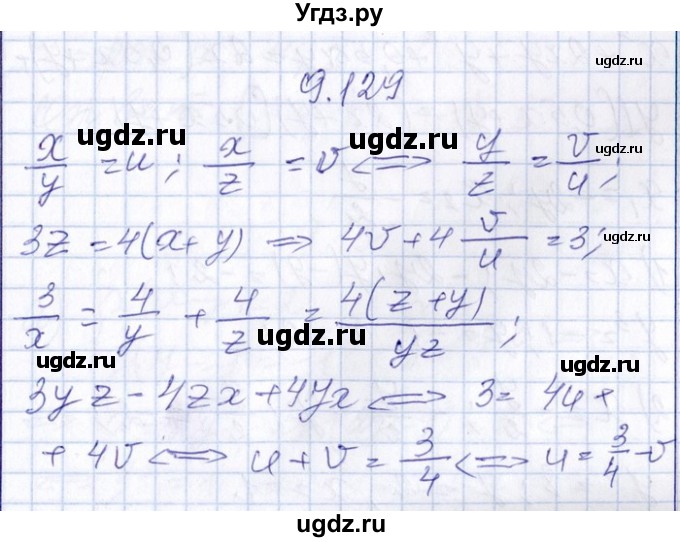 ГДЗ (Решебник №1) по алгебре 8 класс (задачник) Галицкий М.Л. / § 9 / 9.129