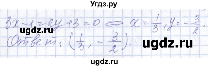ГДЗ (Решебник №1) по алгебре 8 класс (задачник) Галицкий М.Л. / § 9 / 9.136(продолжение 2)