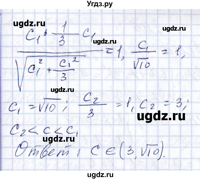 ГДЗ (Решебник №1) по алгебре 8 класс (задачник) Галицкий М.Л. / § 9 / 9.203(продолжение 2)