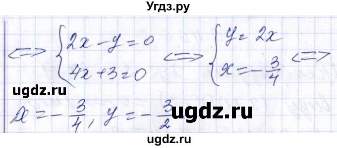 ГДЗ (Решебник №1) по алгебре 8 класс (задачник) Галицкий М.Л. / § 9 / 9.47(продолжение 2)