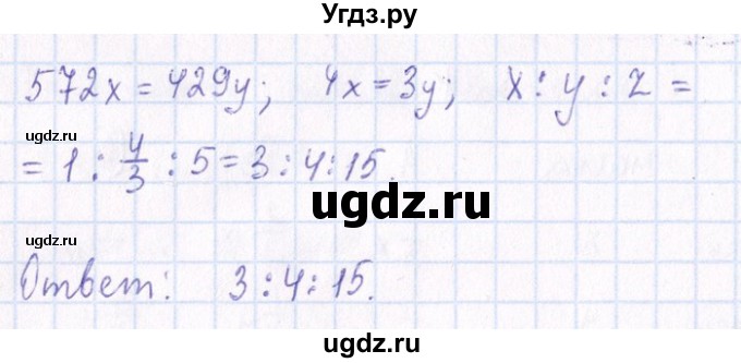ГДЗ (Решебник №1) по алгебре 8 класс (задачник) Галицкий М.Л. / § 10 / 10.32(продолжение 2)