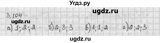 ГДЗ (Решебник) по алгебре 10 класс Никольский С.М. / § 3. корень степени n. / 3.104
