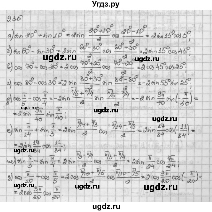 ГДЗ (Решебник) по алгебре 10 класс Никольский С.М. / § 9. формулы сложения. / 9.35