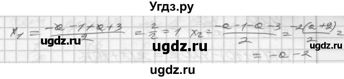 ГДЗ (Решебник) по алгебре 8 класс (дидактические материалы) Мерзляк А.Г. / вариант 2 номер / 168(продолжение 4)