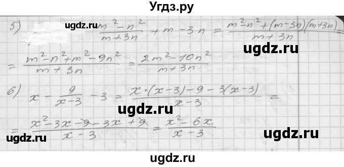 ГДЗ (Решебник) по алгебре 8 класс (дидактические материалы) Мерзляк А.Г. / вариант 2 номер / 26(продолжение 2)