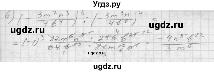 ГДЗ (Решебник) по алгебре 8 класс (дидактические материалы) Мерзляк А.Г. / вариант 2 номер / 31(продолжение 2)