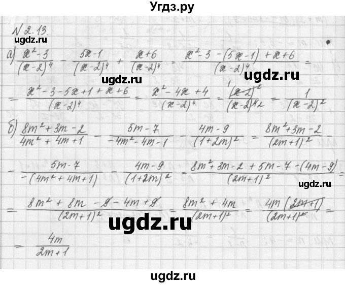 ГДЗ (Решебник) по алгебре 8 класс (задачник) А.Г. Мордкович / § 2 номер / 13