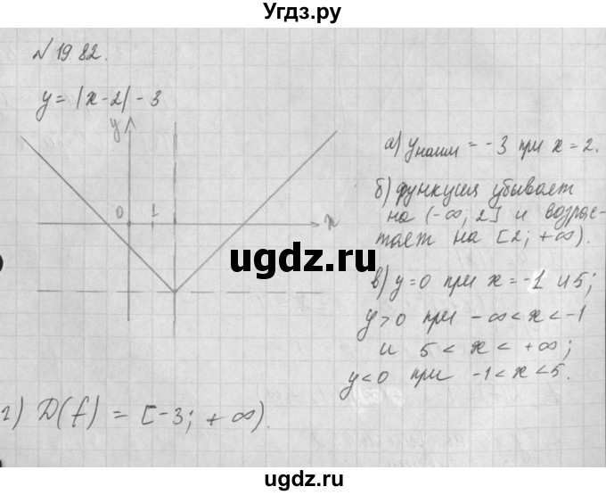 ГДЗ (Решебник) по алгебре 8 класс (задачник) А.Г. Мордкович / § 19 номер / 82