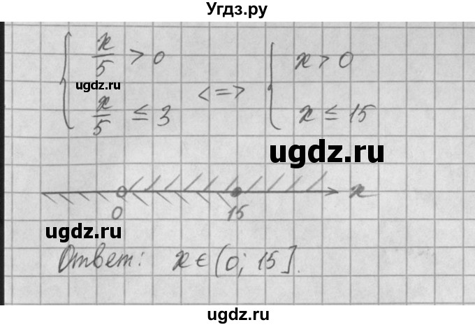 ГДЗ (Решебник) по алгебре 8 класс (задачник) А.Г. Мордкович / § 29 номер / 40(продолжение 2)