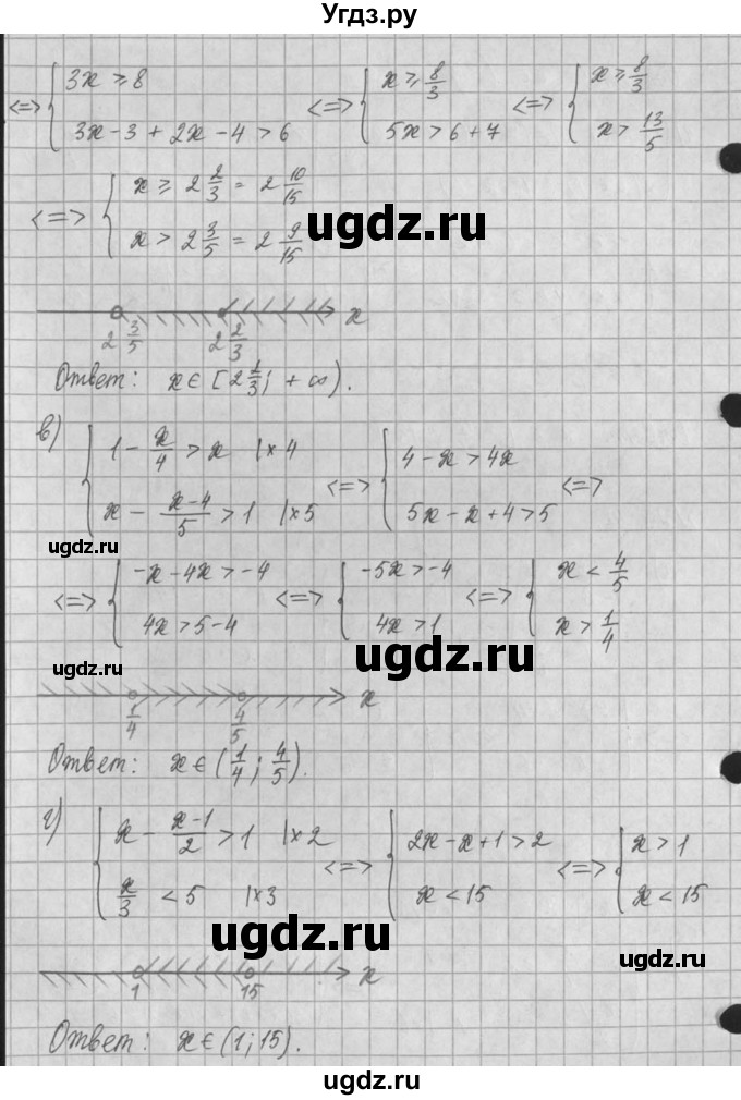 ГДЗ (Решебник) по алгебре 8 класс (задачник) А.Г. Мордкович / § 29 номер / 48(продолжение 2)