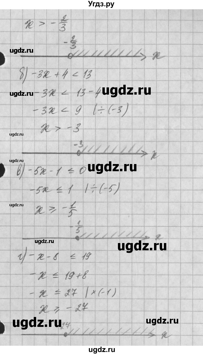 ГДЗ (Решебник) по алгебре 8 класс (задачник) А.Г. Мордкович / § 29 номер / 8(продолжение 2)