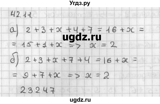 ГДЗ (Решебник) по алгебре 8 класс (задачник) А.Г. Мордкович / § 42 номер / 11