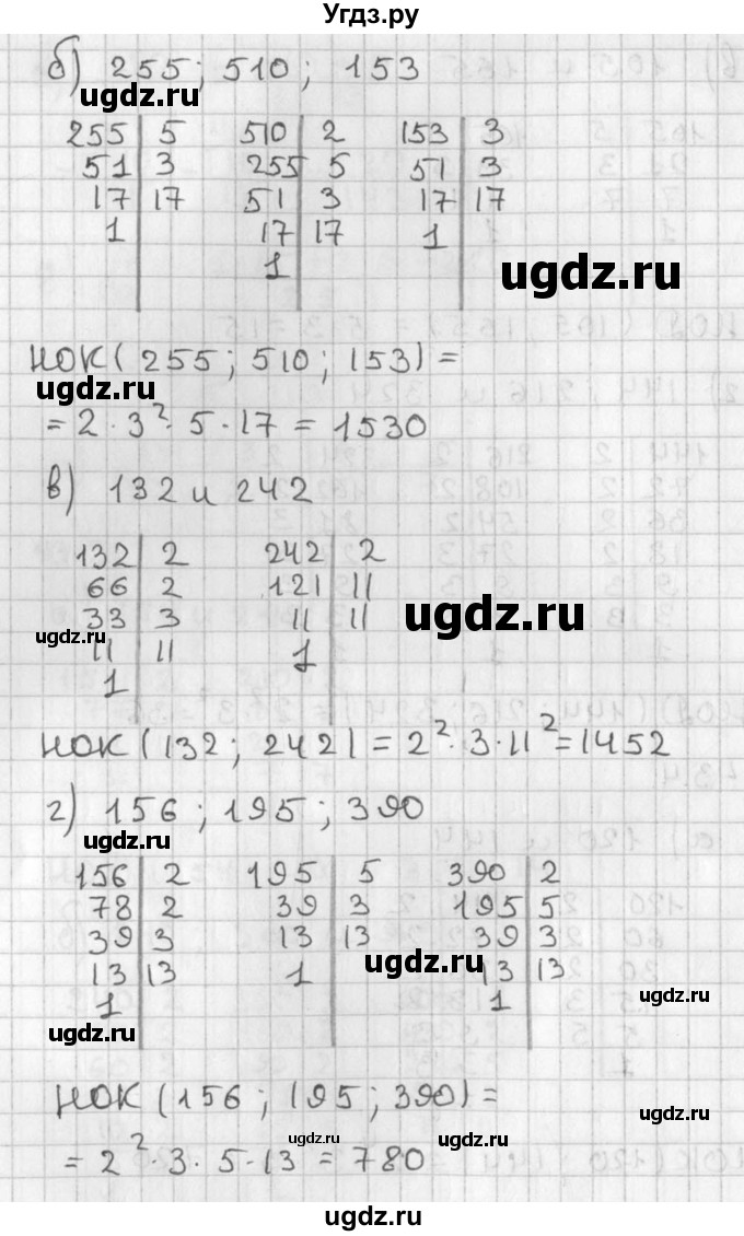 ГДЗ (Решебник) по алгебре 8 класс (задачник) А.Г. Мордкович / § 43 номер / 4(продолжение 2)