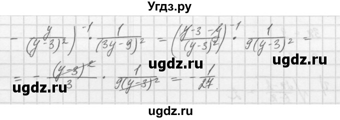 ГДЗ (Решебник) по алгебре 8 класс (задачник) А.Г. Мордкович / итоговое повторение номер / 154(продолжение 2)