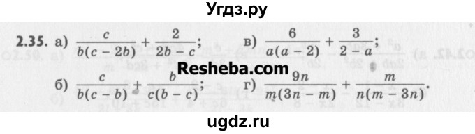 ГДЗ (Учебник) по алгебре 8 класс (задачник) А.Г. Мордкович / § 2 номер / 35