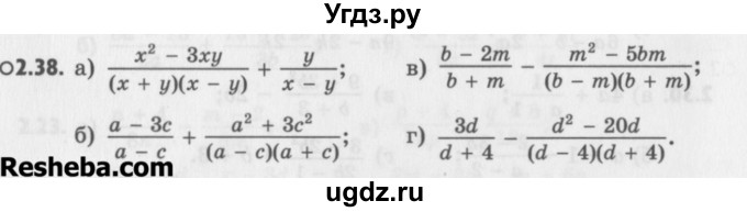 ГДЗ (Учебник) по алгебре 8 класс (задачник) А.Г. Мордкович / § 2 номер / 38