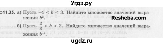 ГДЗ (Учебник) по алгебре 8 класс (задачник) А.Г. Мордкович / § 11 номер / 35