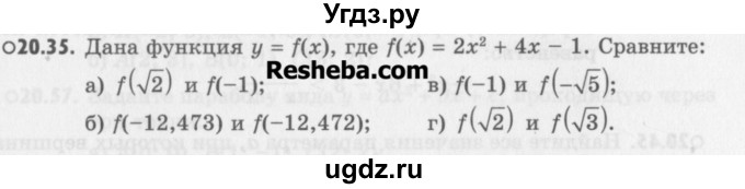 ГДЗ (Учебник) по алгебре 8 класс (задачник) А.Г. Мордкович / § 20 номер / 35