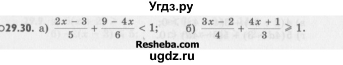 ГДЗ (Учебник) по алгебре 8 класс (задачник) А.Г. Мордкович / § 29 номер / 30