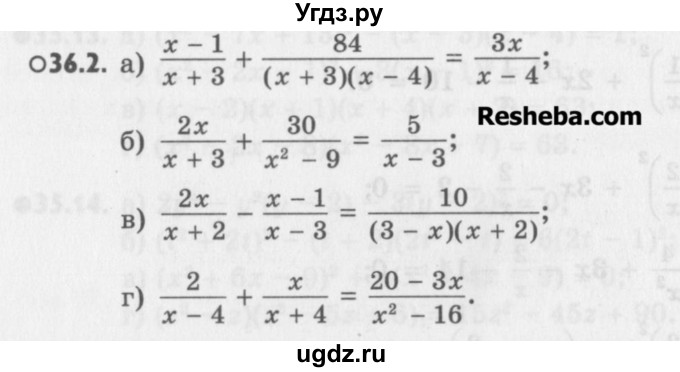 ГДЗ (Учебник) по алгебре 8 класс (задачник) А.Г. Мордкович / § 36 номер / 2