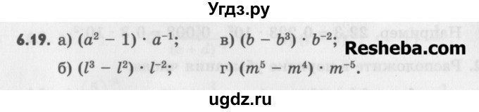 ГДЗ (Учебник) по алгебре 8 класс (задачник) А.Г. Мордкович / § 6 номер / 19
