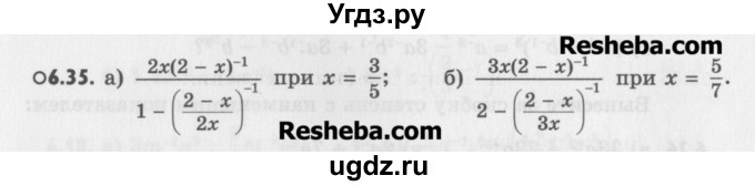 ГДЗ (Учебник) по алгебре 8 класс (задачник) А.Г. Мордкович / § 6 номер / 35