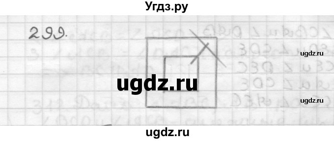 ГДЗ (Решебник) по геометрии 7 класс Мерзляк А.Г. / упражнение / 299