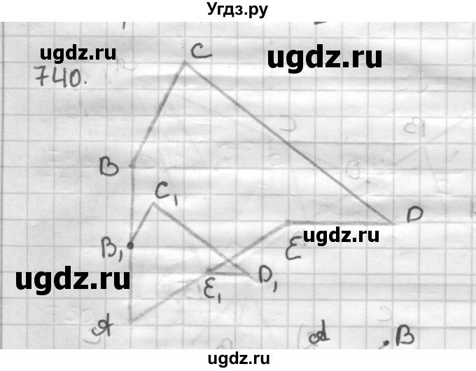 ГДЗ (Решебник) по геометрии 9 класс А.Г. Мерзляк / упражнение / 740