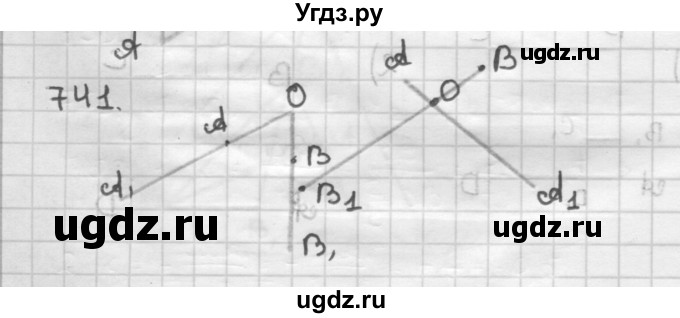 ГДЗ (Решебник) по геометрии 9 класс А.Г. Мерзляк / упражнение / 741