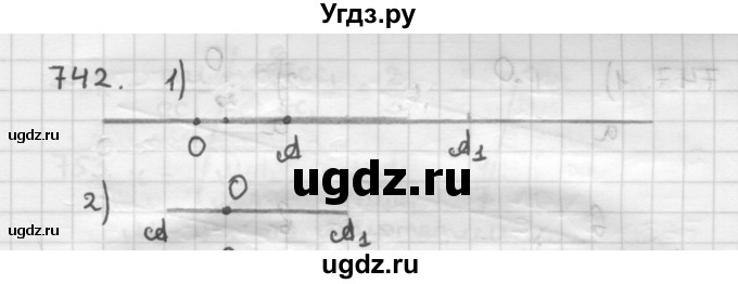 ГДЗ (Решебник) по геометрии 9 класс А.Г. Мерзляк / упражнение / 742