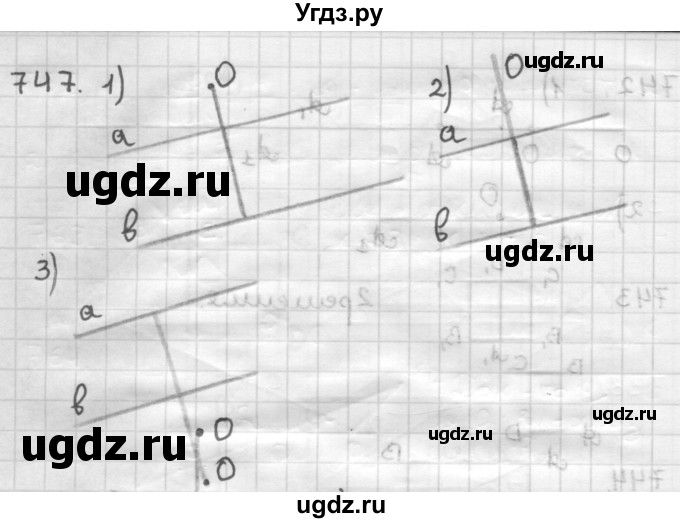 ГДЗ (Решебник) по геометрии 9 класс А.Г. Мерзляк / упражнение / 747