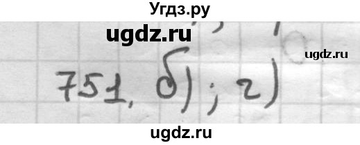 ГДЗ (Решебник) по геометрии 9 класс А.Г. Мерзляк / упражнение / 751