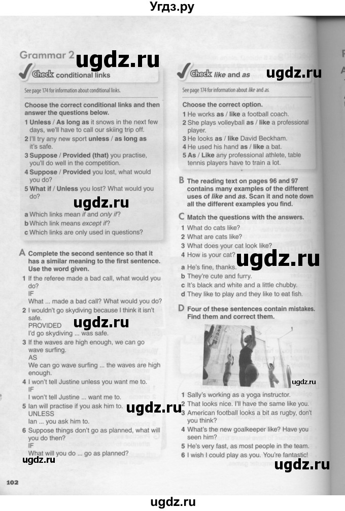 ГДЗ (Условия) по английскому языку 11 класс Ю.А. Комарова / страницы номер / 102