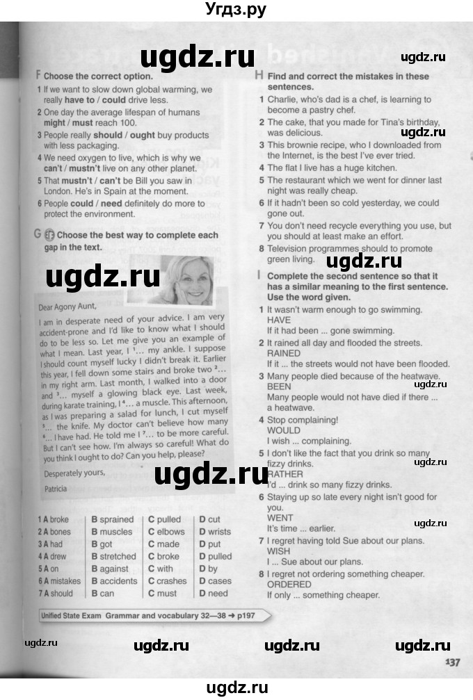 ГДЗ (Условия) по английскому языку 11 класс Ю.А. Комарова / страницы номер / 136(продолжение 2)
