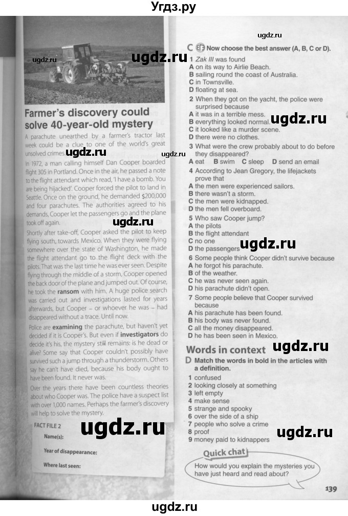 ГДЗ (Условия) по английскому языку 11 класс Ю.А. Комарова / страницы номер / 138(продолжение 2)