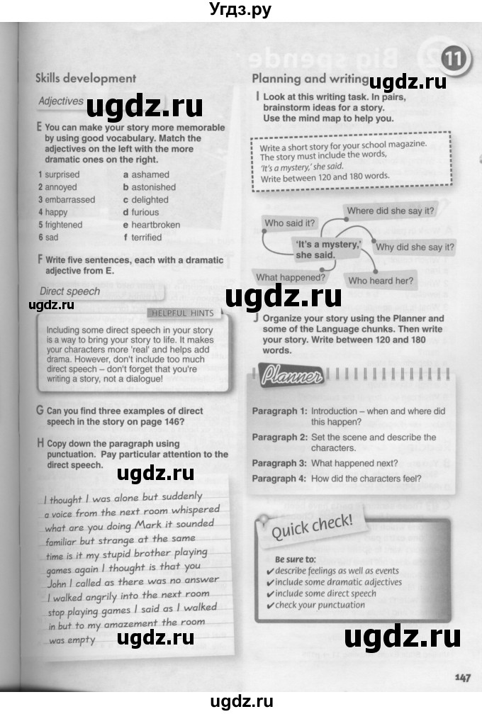 ГДЗ (Условия) по английскому языку 11 класс Ю.А. Комарова / страницы номер / 146(продолжение 2)