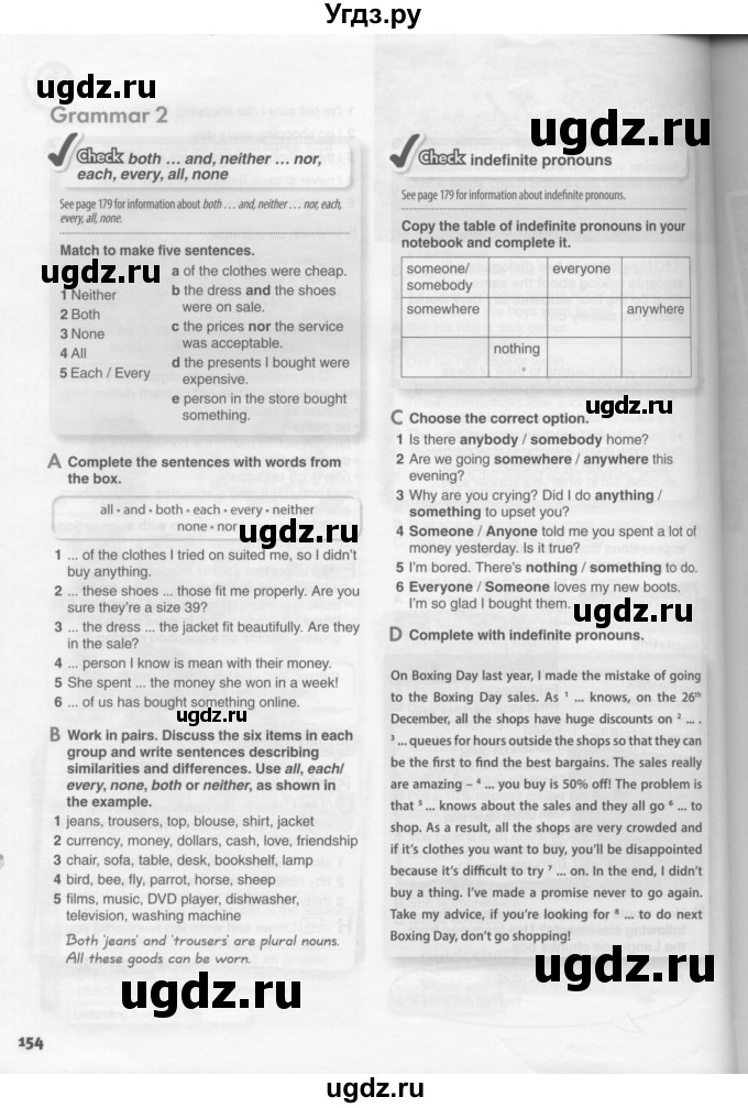 ГДЗ (Условия) по английскому языку 11 класс Ю.А. Комарова / страницы номер / 154