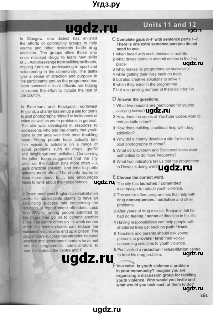 ГДЗ (Условия) по английскому языку 11 класс Ю.А. Комарова / страницы номер / 160(продолжение 2)