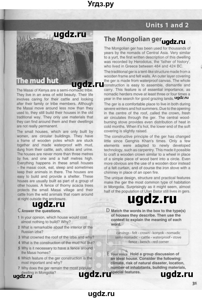 ГДЗ (Условия) по английскому языку 11 класс Ю.А. Комарова / страницы номер / 30(продолжение 2)