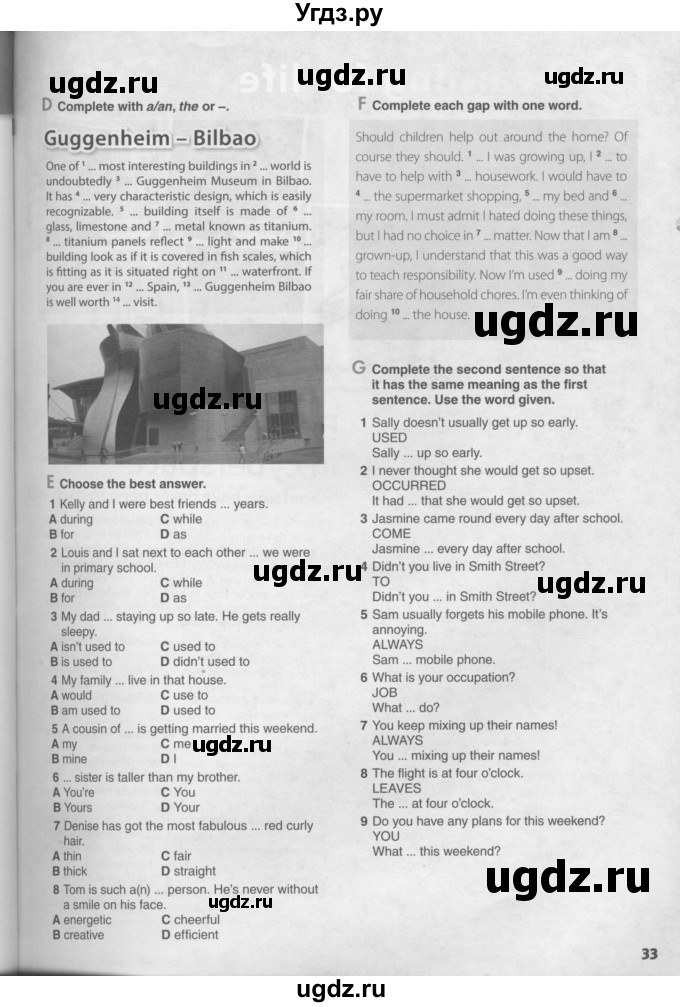 ГДЗ (Условия) по английскому языку 11 класс Ю.А. Комарова / страницы номер / 32(продолжение 2)