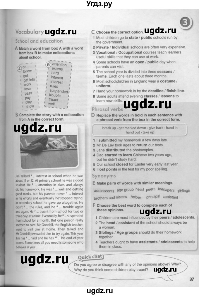 ГДЗ (Условия) по английскому языку 11 класс Ю.А. Комарова / страницы номер / 36(продолжение 2)