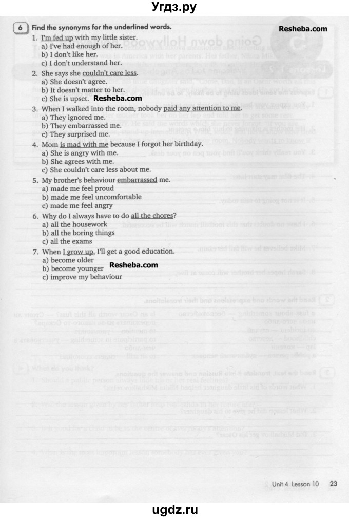 ГДЗ (Учебник) по английскому языку 9 класс (рабочая тетрадь с контрольными работами к ОГЭ) Кауфман К.И. / часть 2. страница номер / 23