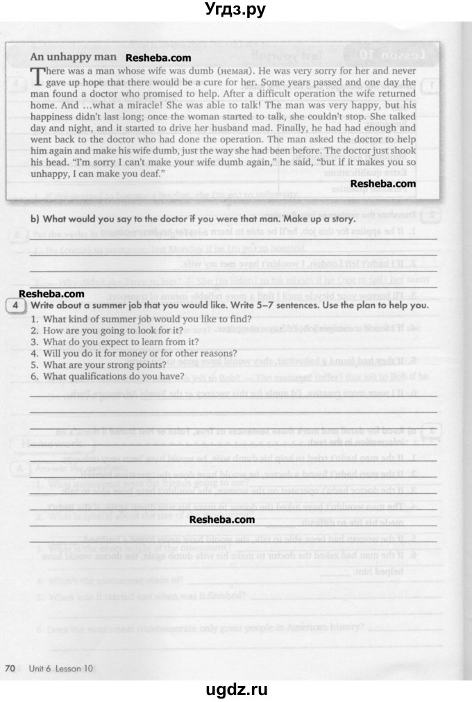 ГДЗ (Учебник) по английскому языку 9 класс (рабочая тетрадь с контрольными работами к ОГЭ) Кауфман К.И. / часть 2. страница номер / 69-70(продолжение 2)