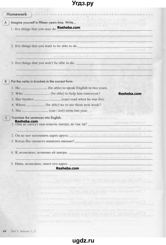 ГДЗ (Учебник) по английскому языку 8 класс (рабочая тетрадь Happy English) Кауфман К.И. / часть 1. страница номер / 44