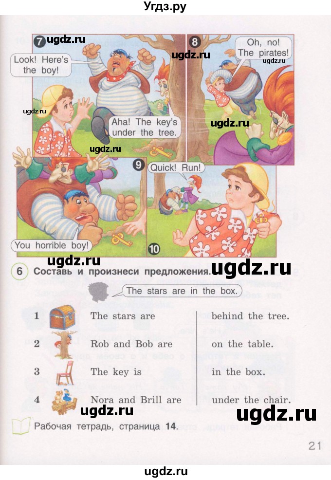 ГДЗ (Учебник) по английскому языку 3 класс (Brilliant учебник и тесты) Комарова Ю.А. / страница / 21