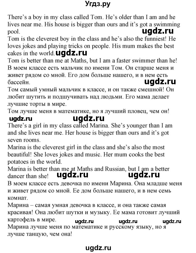 ГДЗ (Решебник) по английскому языку 3 класс (рабочая тетрадь Brilliant) Комарова Ю.А. / страница / 87(продолжение 2)