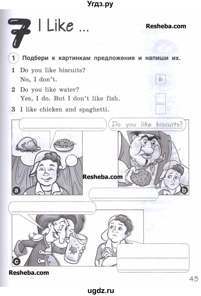 ГДЗ (Учебник) по английскому языку 3 класс (рабочая тетрадь Brilliant) Комарова Ю.А. / страница / 43