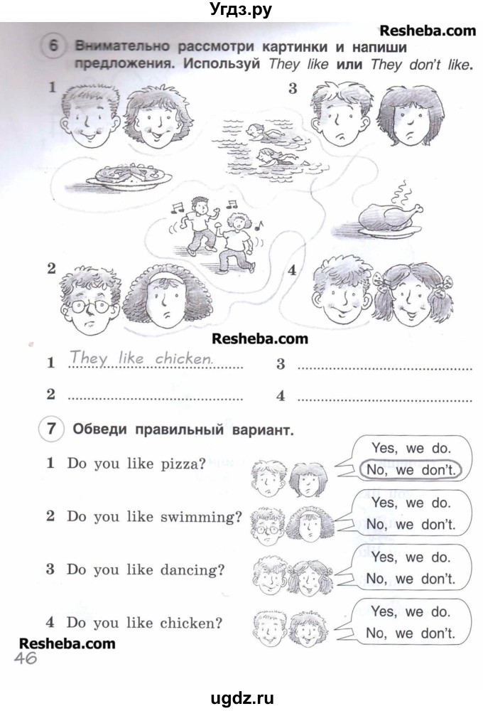 ГДЗ (Учебник) по английскому языку 3 класс (рабочая тетрадь Brilliant) Комарова Ю.А. / страница / 46