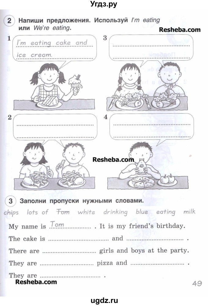 ГДЗ (Учебник) по английскому языку 3 класс (рабочая тетрадь Brilliant) Комарова Ю.А. / страница / 49