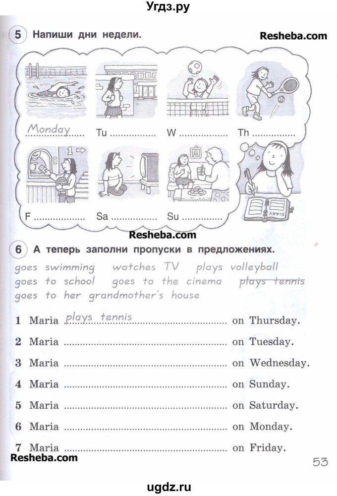 ГДЗ (Учебник) по английскому языку 3 класс (рабочая тетрадь Brilliant) Комарова Ю.А. / страница / 53
